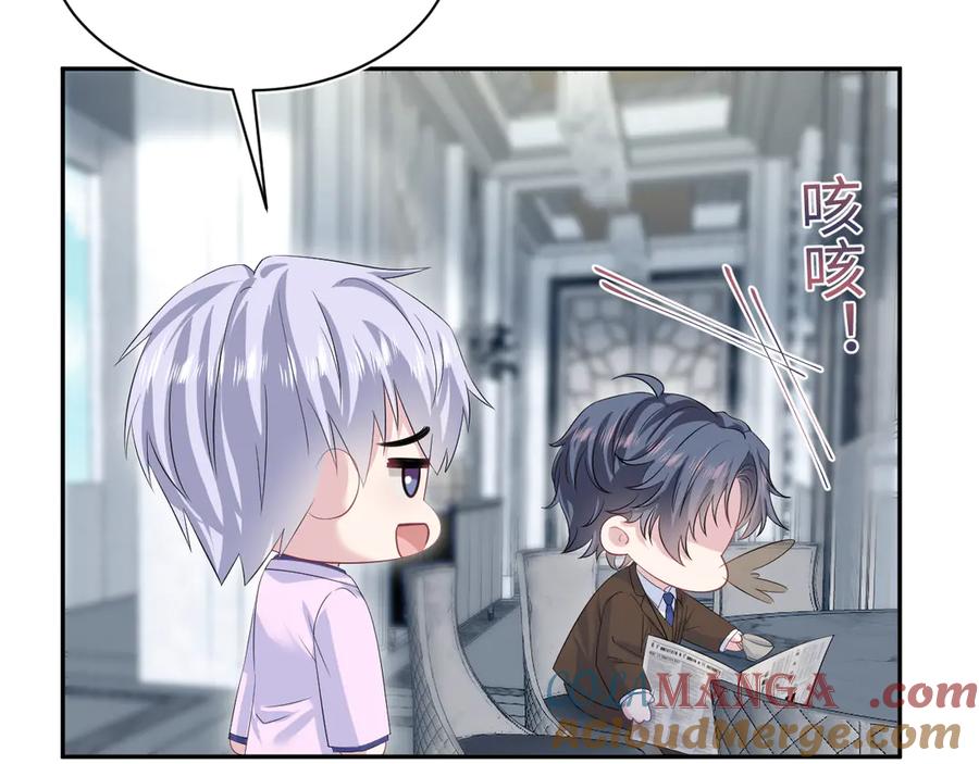 【快穿】绝美白莲在线教学 324 怎么和人设不一样！ 第69页