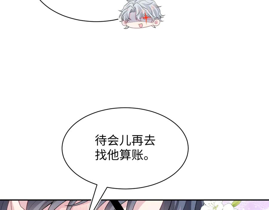 【快穿】绝美白莲在线教学 324 怎么和人设不一样！ 第18页