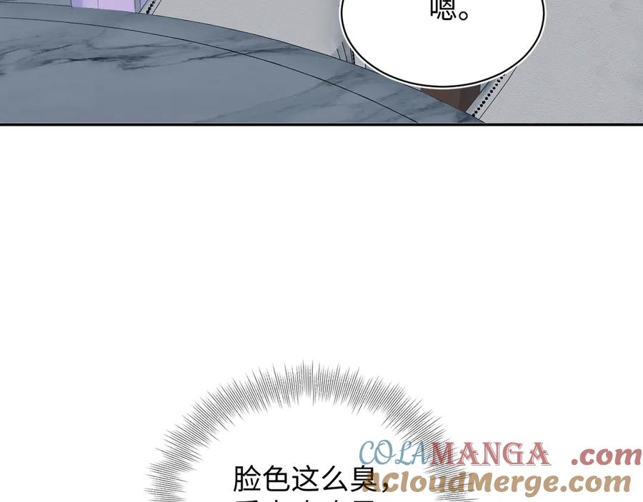 【快穿】绝美白莲在线教学 324 怎么和人设不一样！ 第49页