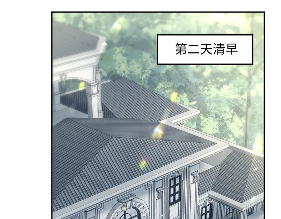 【快穿】绝美白莲在线教学 324 怎么和人设不一样！ 第36页