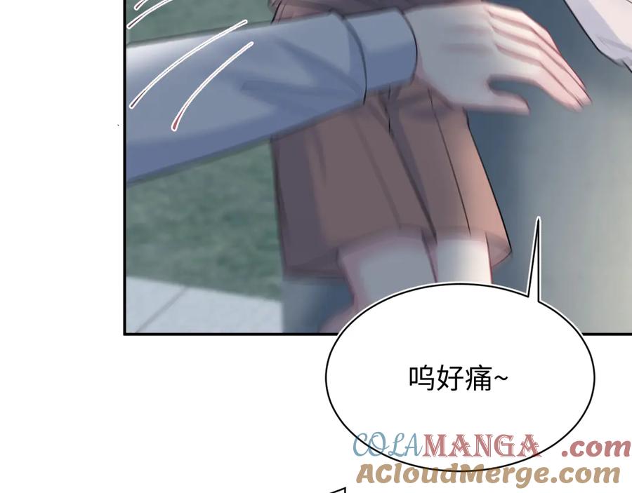 【快穿】绝美白莲在线教学 324 怎么和人设不一样！ 第97页