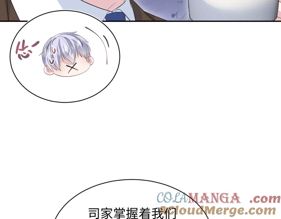【快穿】绝美白莲在线教学 324 怎么和人设不一样！ 第65页