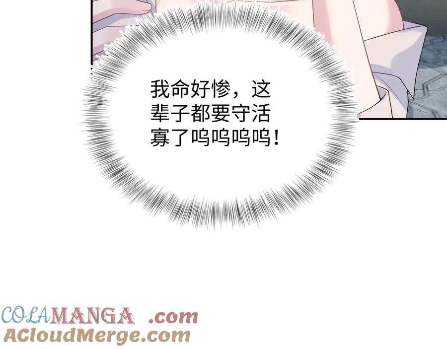 【快穿】绝美白莲在线教学 324 怎么和人设不一样！ 第5页