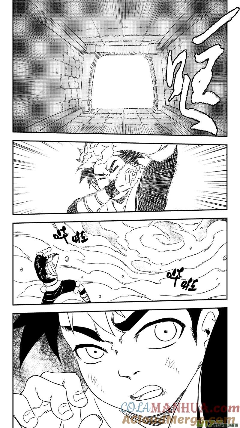 虎x鹤 妖师录 291 深处的黑影（上） 第7页