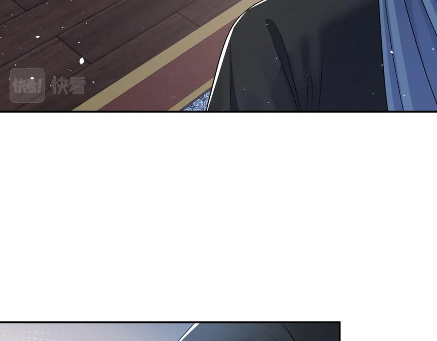 【快穿】绝美白莲在线教学 第31话 不知所措的心动 第43页