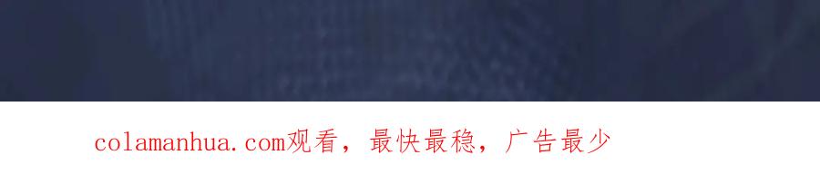 【快穿】绝美白莲在线教学 第31话 不知所措的心动 第104页
