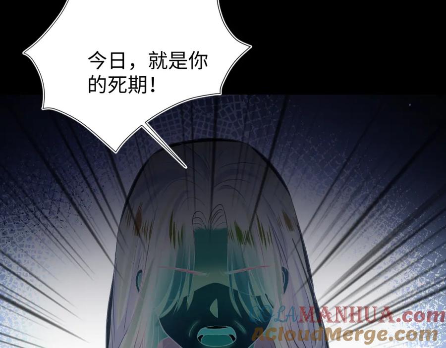 【快穿】绝美白莲在线教学 第31话 不知所措的心动 第29页