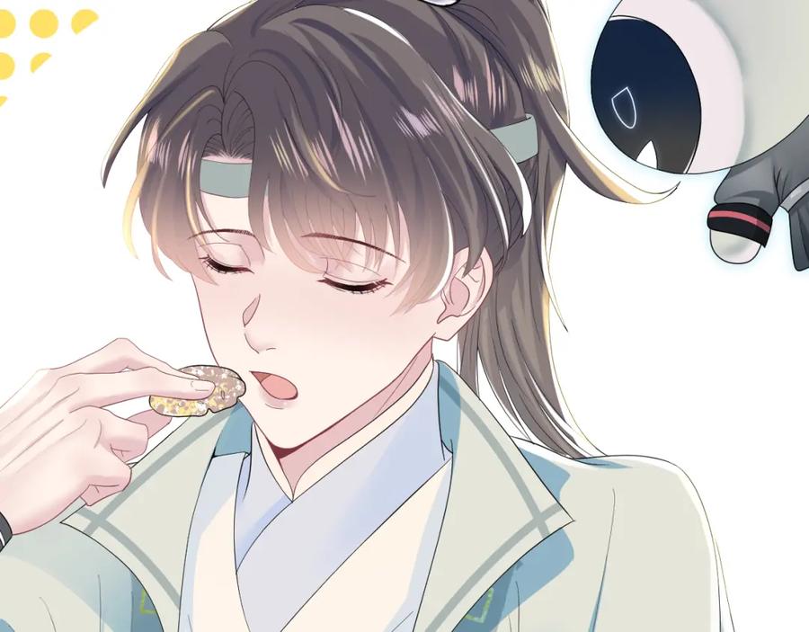 【快穿】绝美白莲在线教学 第31话 不知所措的心动 第86页
