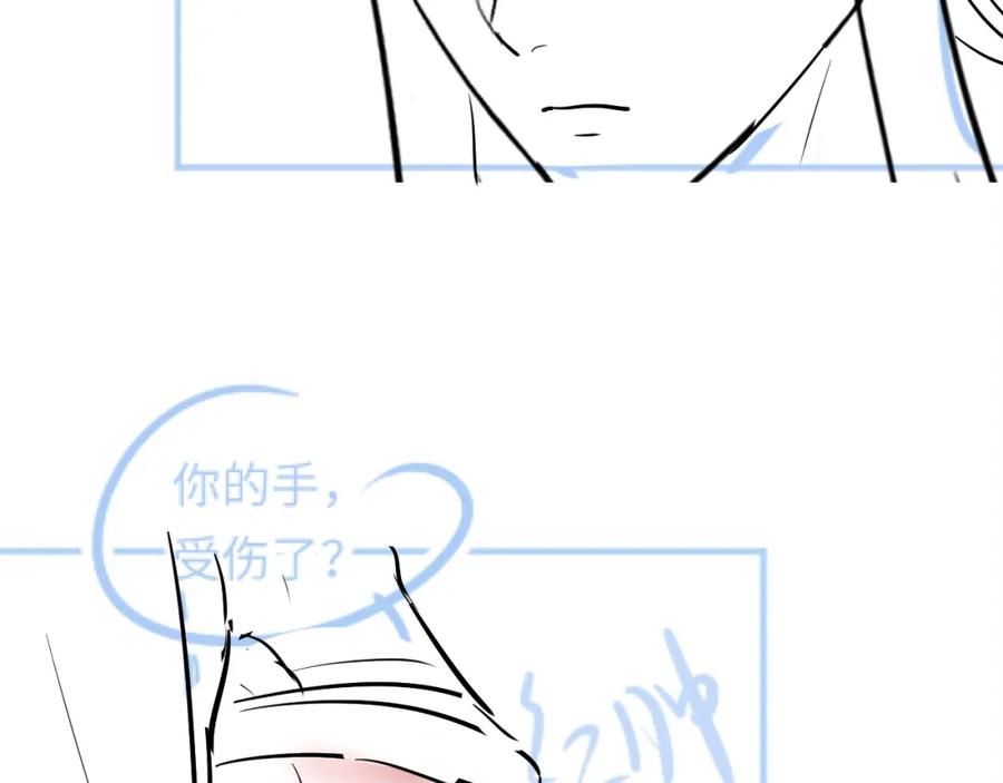 【快穿】绝美白莲在线教学 第31话 不知所措的心动 第95页