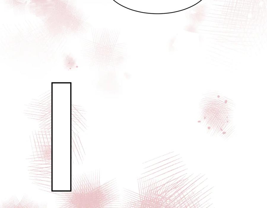 【快穿】绝美白莲在线教学 第31话 不知所措的心动 第23页