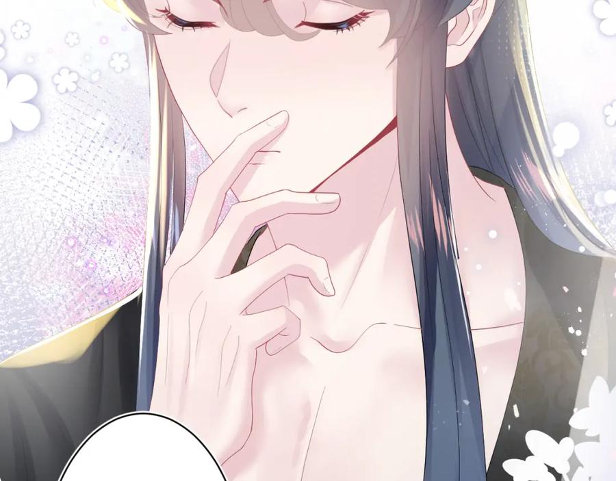 【快穿】绝美白莲在线教学 第31话 不知所措的心动 第91页