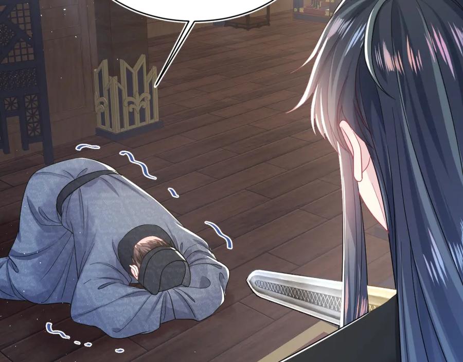 【快穿】绝美白莲在线教学 第31话 不知所措的心动 第42页