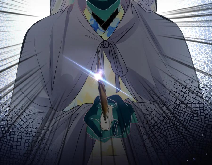 【快穿】绝美白莲在线教学 第31话 不知所措的心动 第30页
