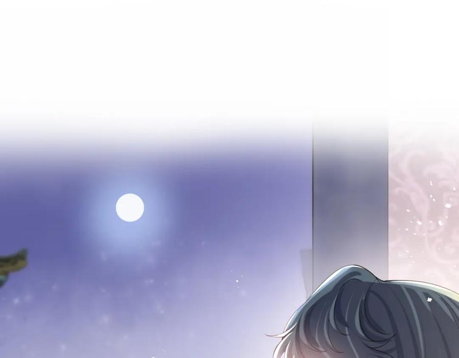 【快穿】绝美白莲在线教学 第31话 不知所措的心动 第52页