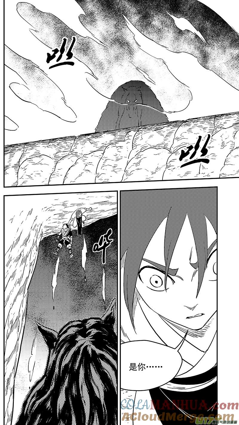 虎x鹤 妖师录 292 深处的黑影（下） 第5页