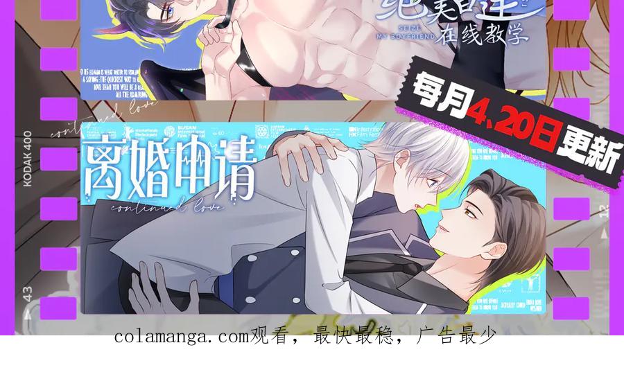 【快穿】绝美白莲在线教学 325 这个世界危机四伏 第112页