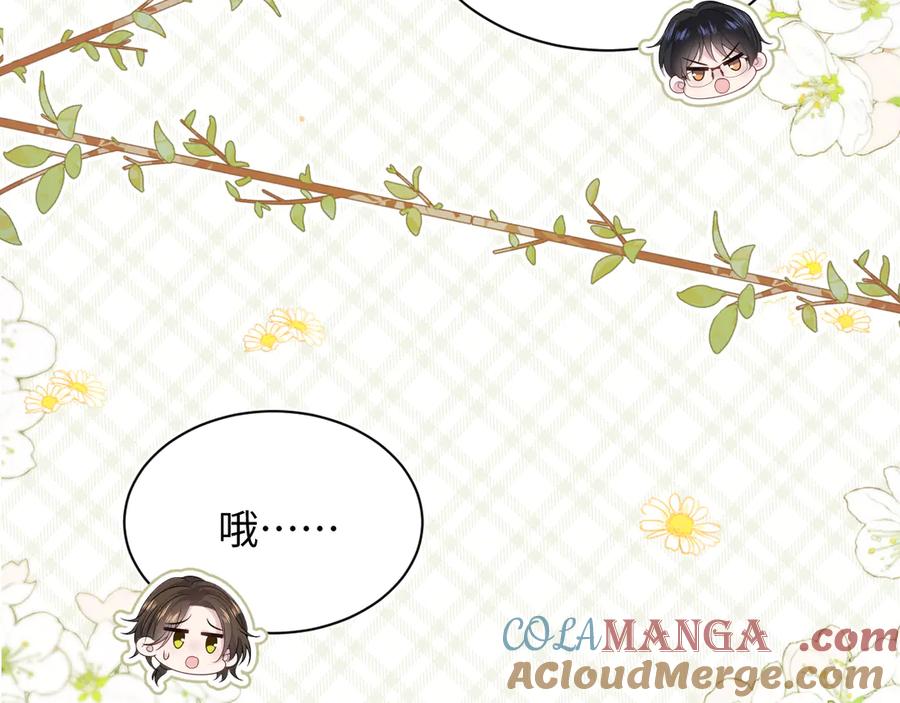【快穿】绝美白莲在线教学 325 这个世界危机四伏 第37页
