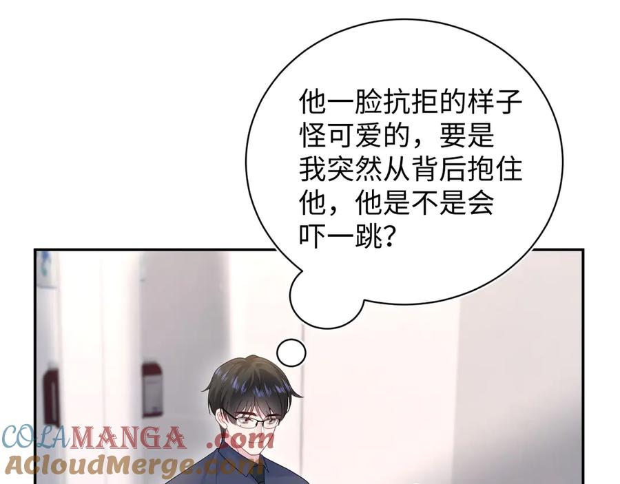 【快穿】绝美白莲在线教学 325 这个世界危机四伏 第73页