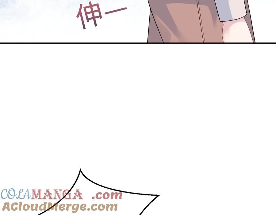 【快穿】绝美白莲在线教学 325 这个世界危机四伏 第77页
