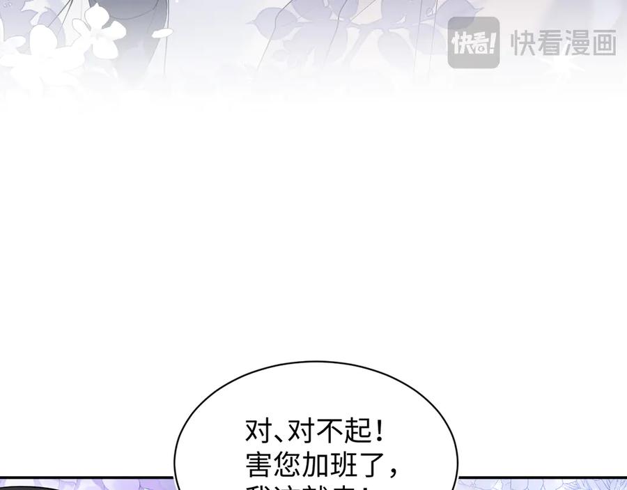 【快穿】绝美白莲在线教学 325 这个世界危机四伏 第51页