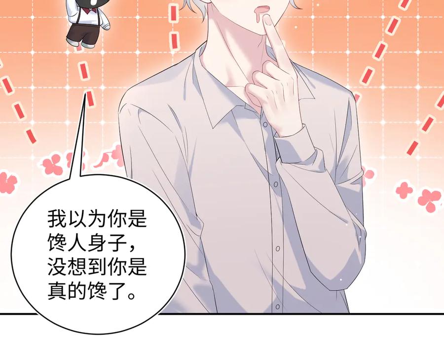 【快穿】绝美白莲在线教学 326 打工替友还债 第2页