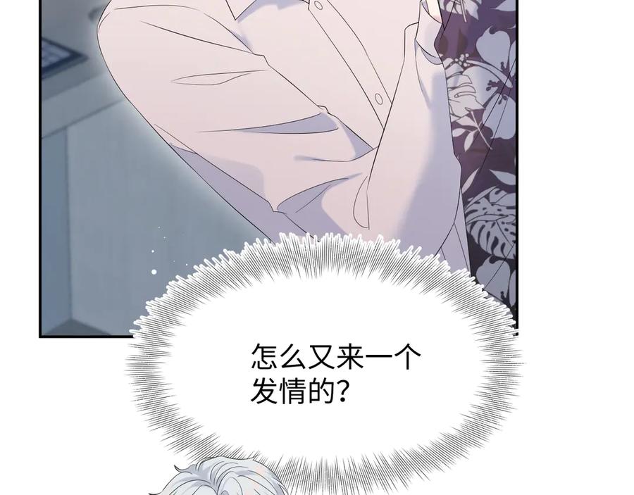 【快穿】绝美白莲在线教学 326 打工替友还债 第39页