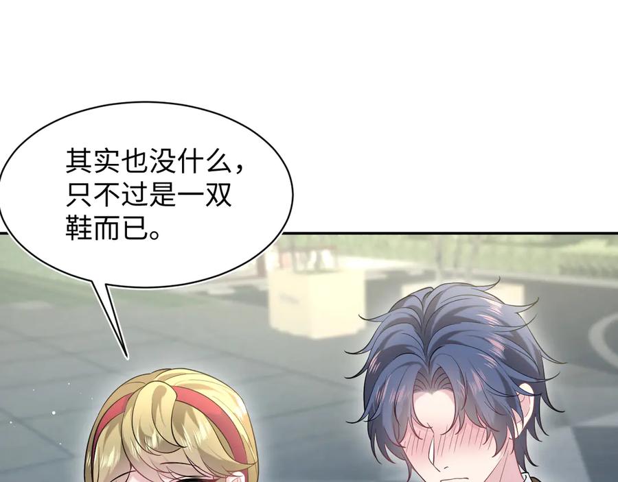 【快穿】绝美白莲在线教学 326 打工替友还债 第94页