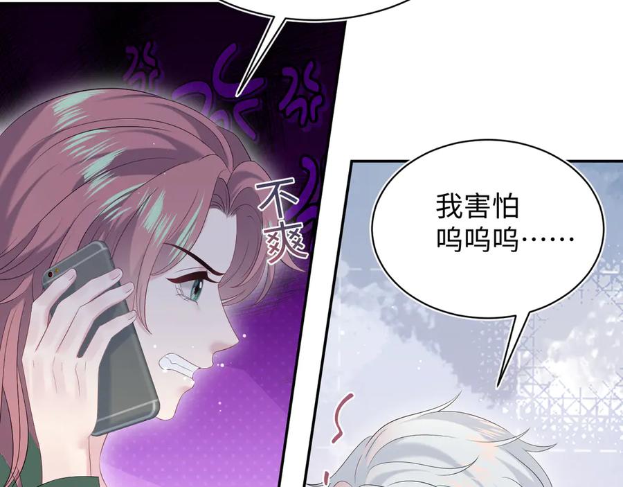 【快穿】绝美白莲在线教学 326 打工替友还债 第20页