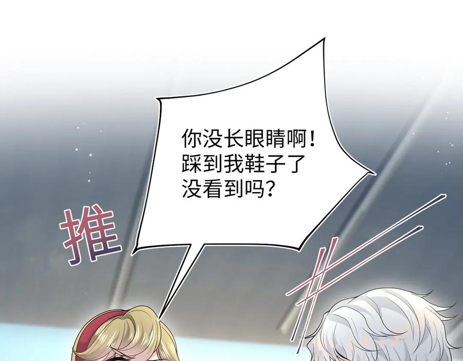 【快穿】绝美白莲在线教学 326 打工替友还债 第64页