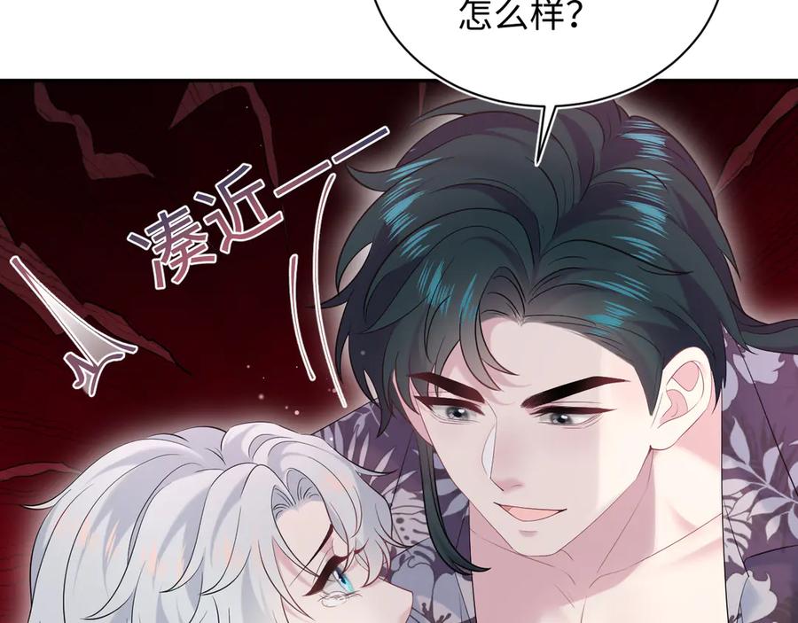 【快穿】绝美白莲在线教学 326 打工替友还债 第36页