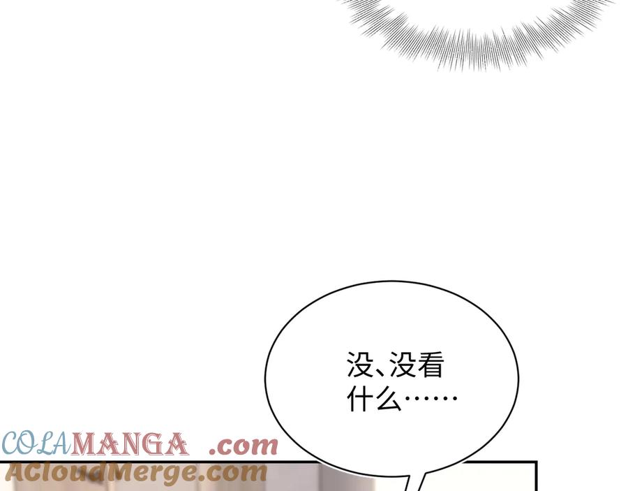 【快穿】绝美白莲在线教学 326 打工替友还债 第5页