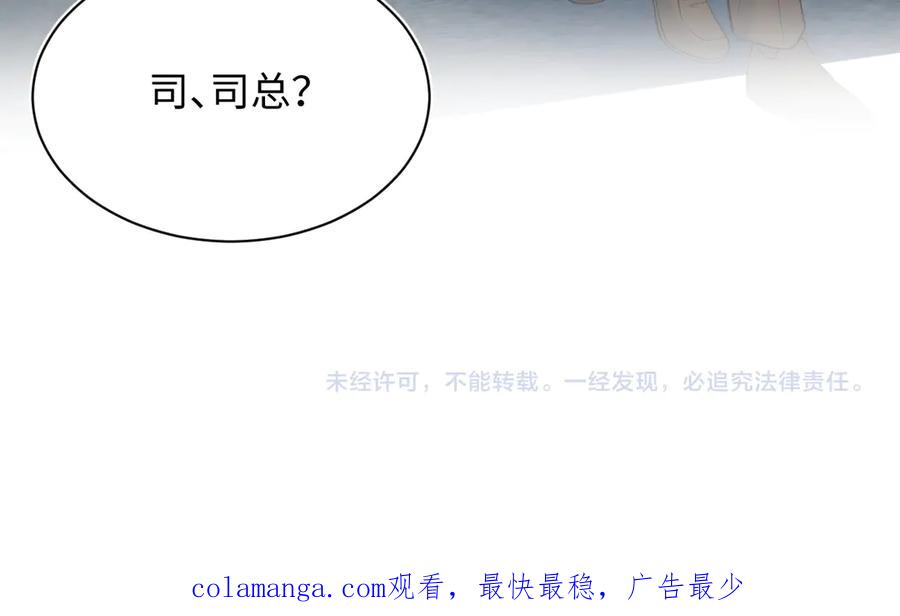 【快穿】绝美白莲在线教学 326 打工替友还债 第104页