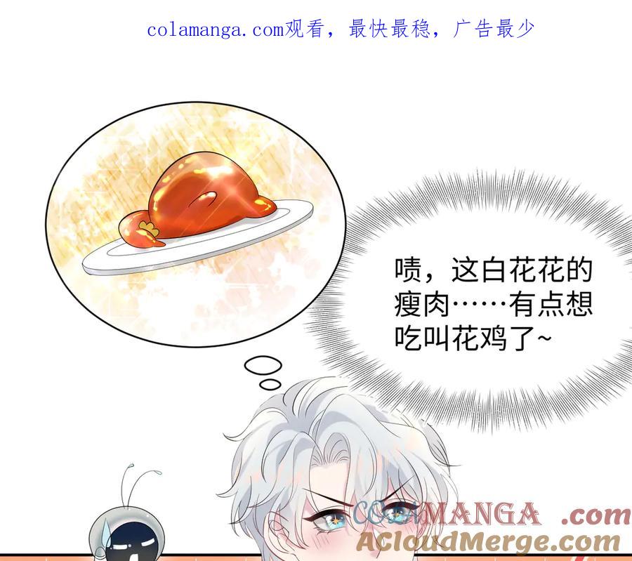 【快穿】绝美白莲在线教学 326 打工替友还债 第1页