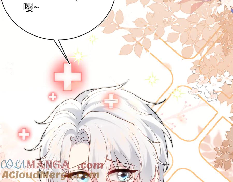 【快穿】绝美白莲在线教学 326 打工替友还债 第89页