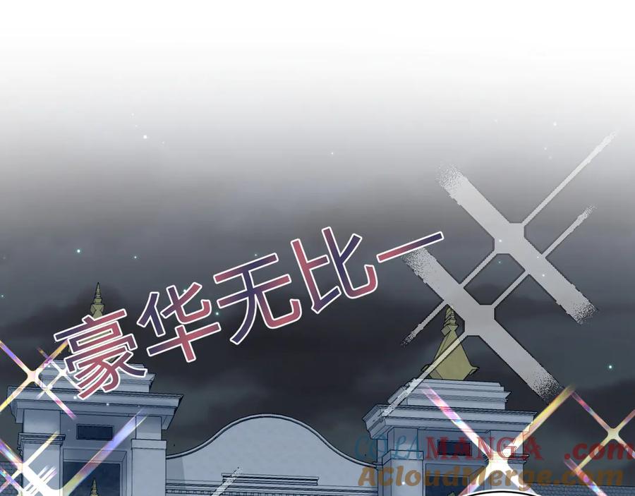 【快穿】绝美白莲在线教学 327 被金主捡了 第101页