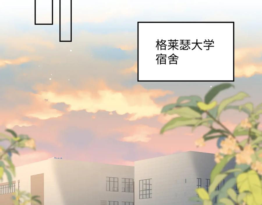 【快穿】绝美白莲在线教学 327 被金主捡了 第64页
