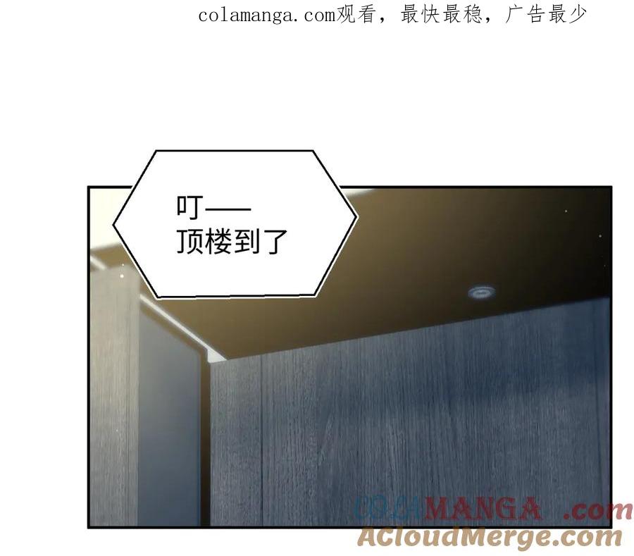 【快穿】绝美白莲在线教学 327 被金主捡了 第1页