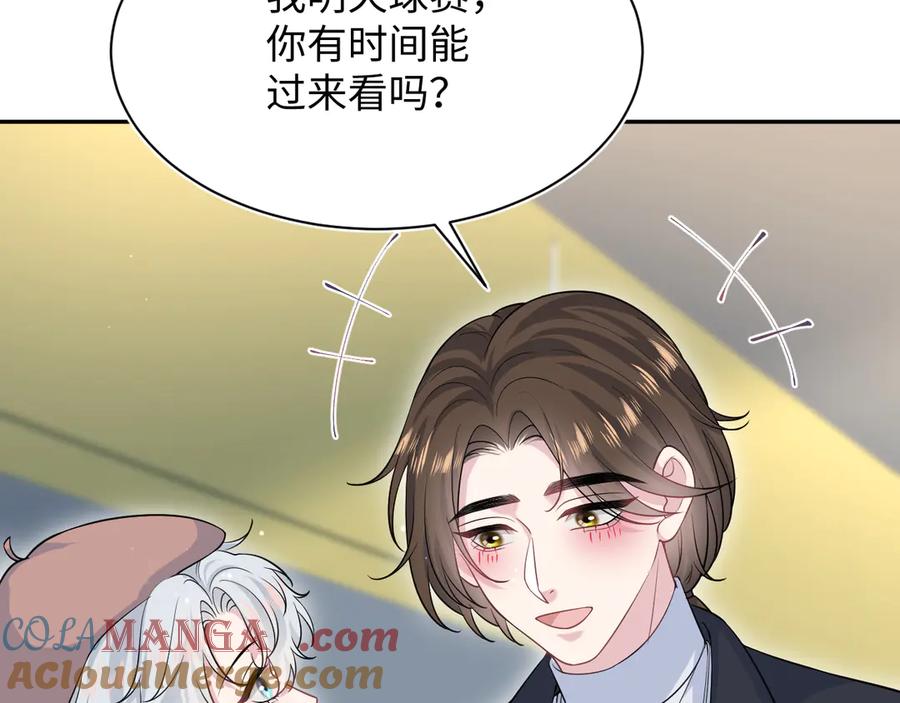 【快穿】绝美白莲在线教学 327 被金主捡了 第69页