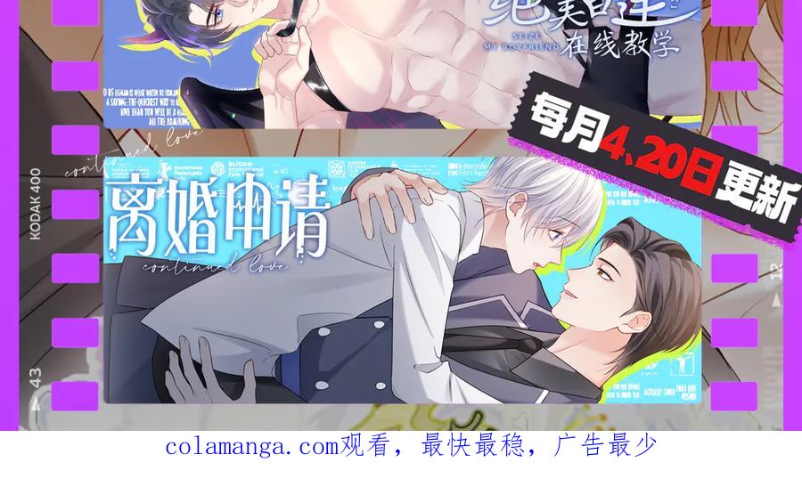 【快穿】绝美白莲在线教学 327 被金主捡了 第106页