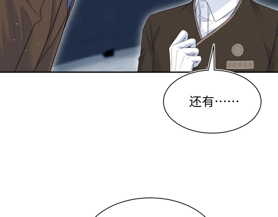 【快穿】绝美白莲在线教学 327 被金主捡了 第26页