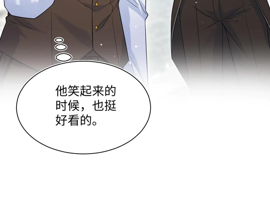 【快穿】绝美白莲在线教学 327 被金主捡了 第56页