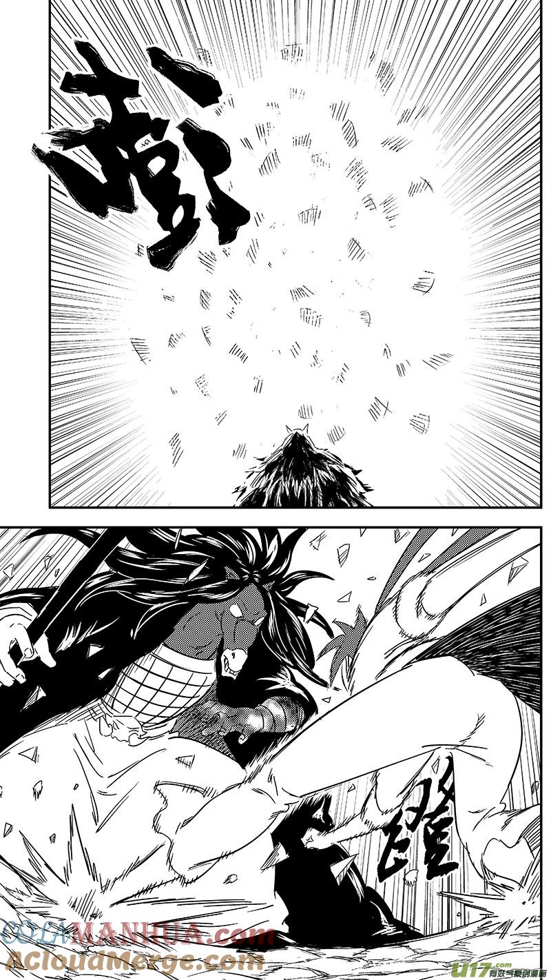 虎x鹤 妖师录 294 对战马面（下） 第9页