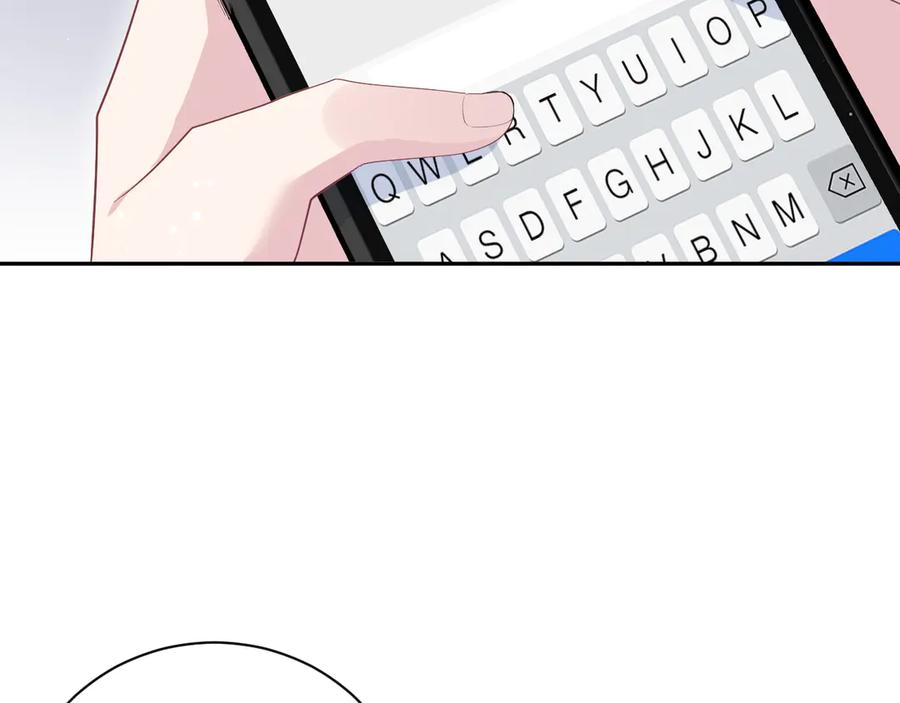 【快穿】绝美白莲在线教学 327 被金主捡了 第90页