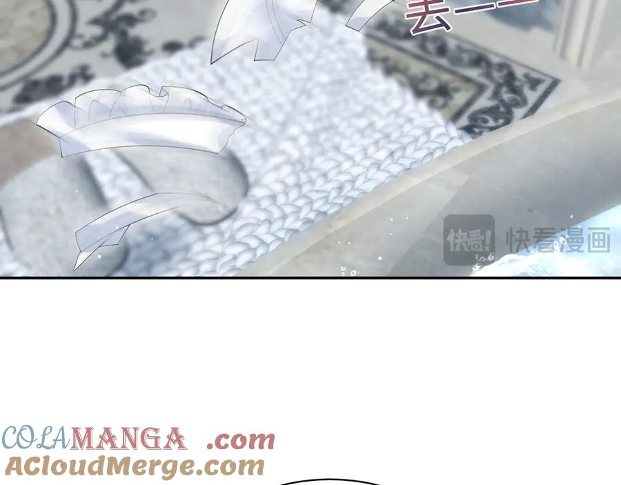 【快穿】绝美白莲在线教学 328 保姆是女仆大人 第77页