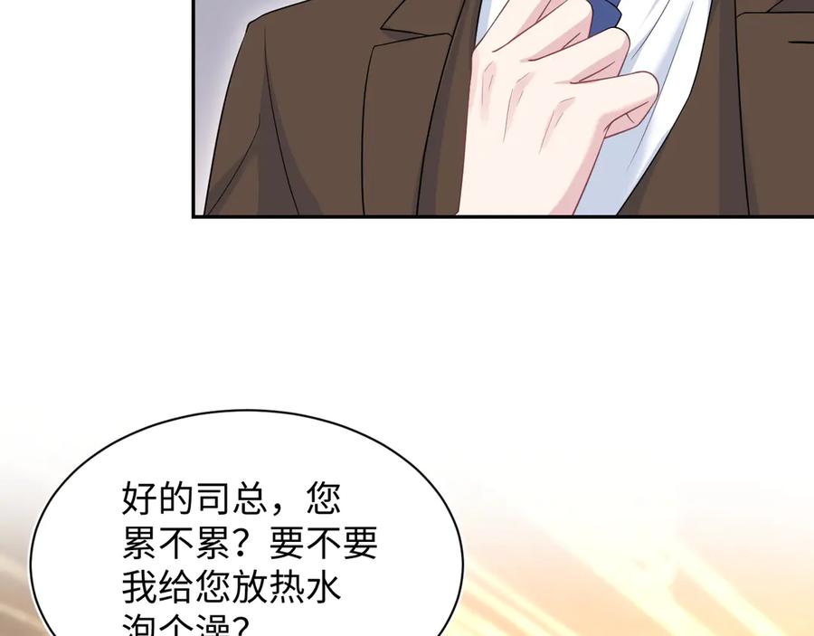 【快穿】绝美白莲在线教学 328 保姆是女仆大人 第24页