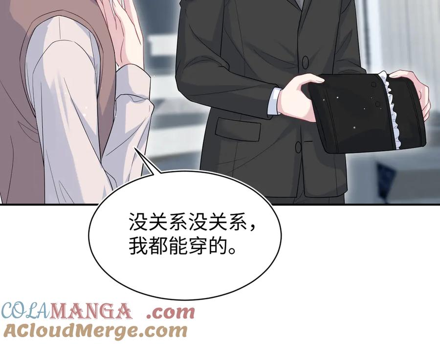 【快穿】绝美白莲在线教学 328 保姆是女仆大人 第5页