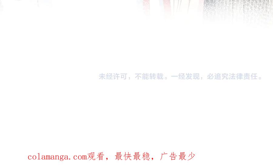 【快穿】绝美白莲在线教学 328 保姆是女仆大人 第103页