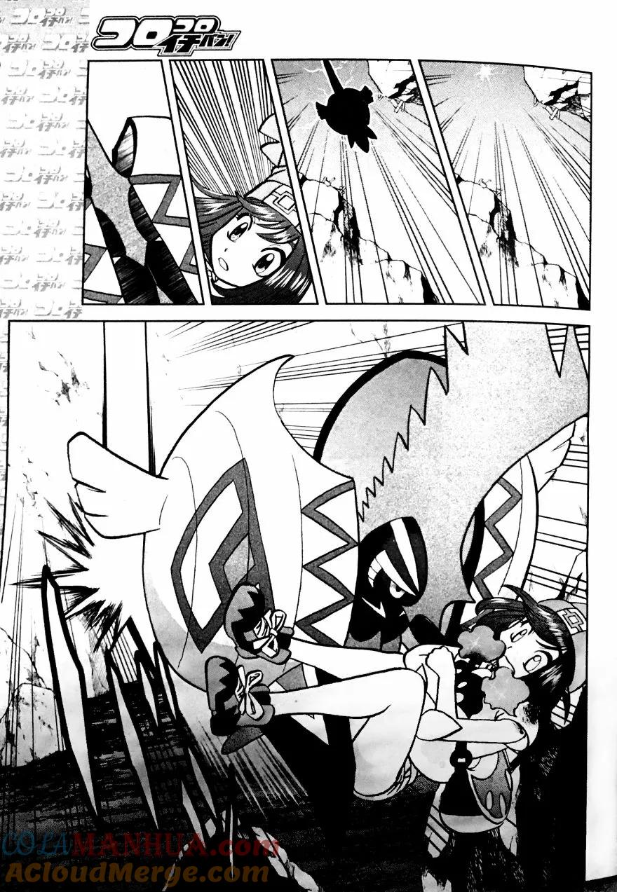 神奇宝贝特別篇 - sun＆moon篇04 - 第17张图