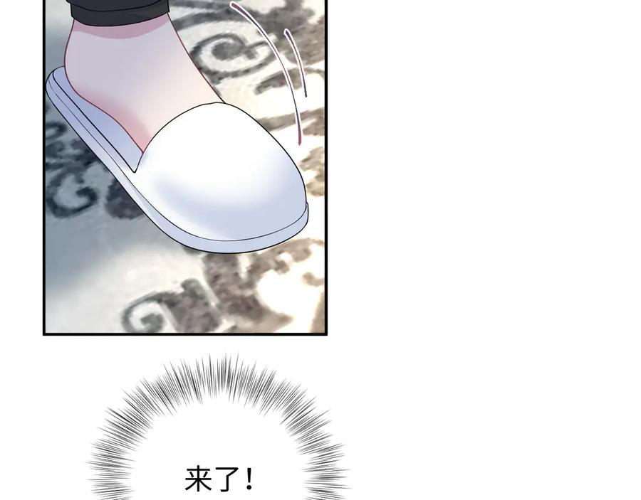 【快穿】绝美白莲在线教学 328 保姆是女仆大人 第36页