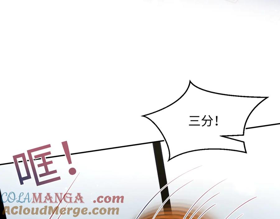 【快穿】绝美白莲在线教学 329 你算是踢到钢板了 第33页